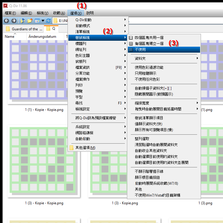 如何完全禁用目錄結構
